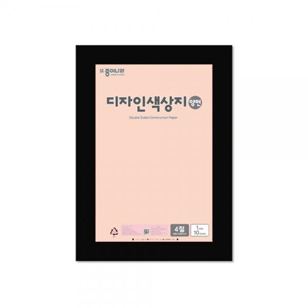 f20 103679 종이나라 디자인 양면색상지 4절 09 흰분홍 1장 1개입