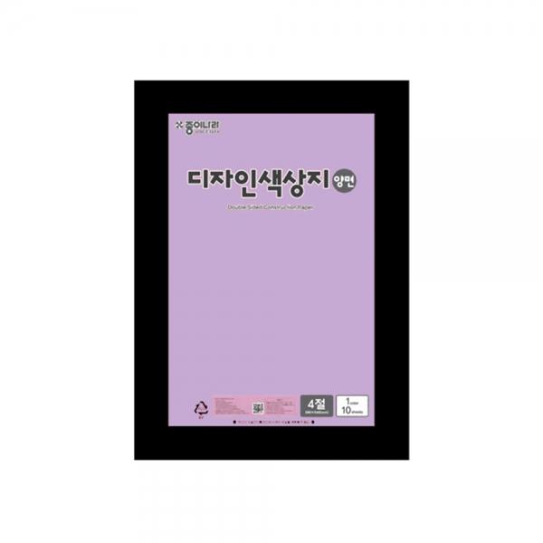 f20 103682 종이나라 디자인 양면색상지 4절 12 연보라 1장 1개입