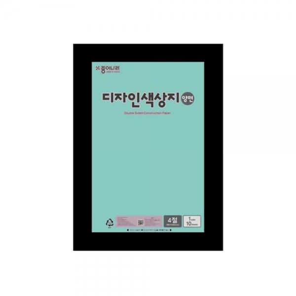 f20 103687 종이나라 디자인 양면색상지 4절 17 연초록 1장 1개입