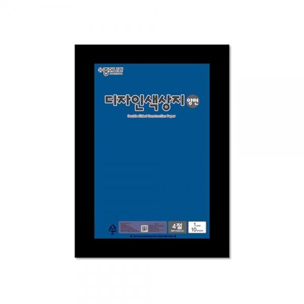 f20 103689 종이나라 디자인 양면색상지 4절 19 파랑 1장 1개입