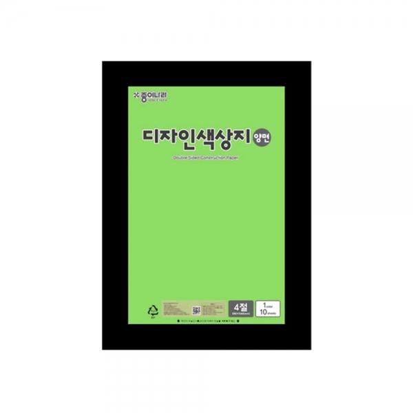 f20 103690 종이나라 디자인 양면색상지 4절 20 연두 1장 1개입