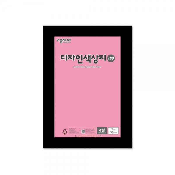 f20 103697 종이나라 디자인 양면색상지 4절 27 분홍 1장 1개입