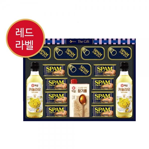 LW CJ 스팸 레드라벨 3세트입 1박스 햄 카놀라유 참기름 추석 설날 선물세트