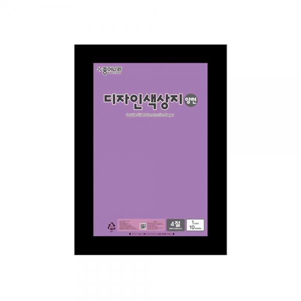 f20 103698 종이나라 디자인 양면색상지 4절 28 밝은보라 1장 1개입
