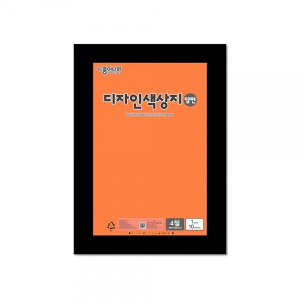 f20 103699 종이나라 디자인 양면색상지 4절 29 주황 1장 1개입