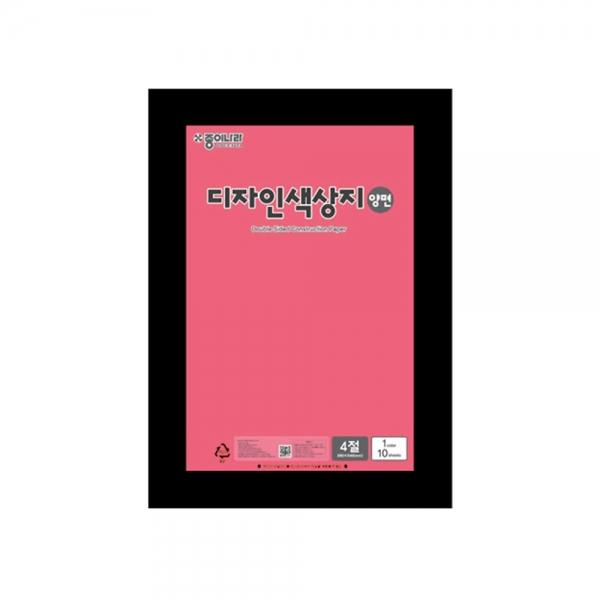 f20 103702 종이나라 디자인 양면색상지 4절 32 진분홍 1장 1개입