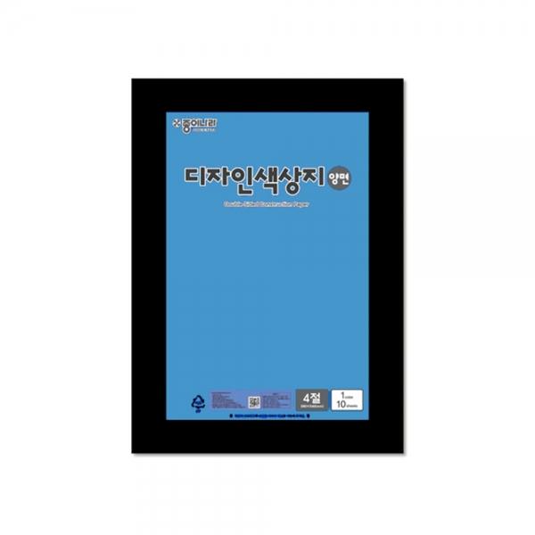 f20 103703 종이나라 디자인 양면색상지 4절 33 선명한파랑 1장 1개입