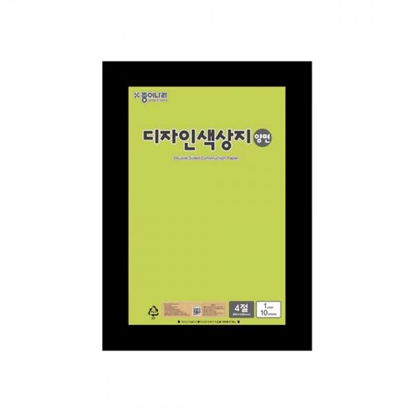 f20 81194 종이나라 디자인 양면색상지 4절 35 밝은연두 1장 1개입