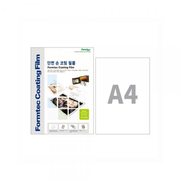 f20 47223 폼텍 A4단면손코팅필름 CF-2310 100매 1권 1개입
