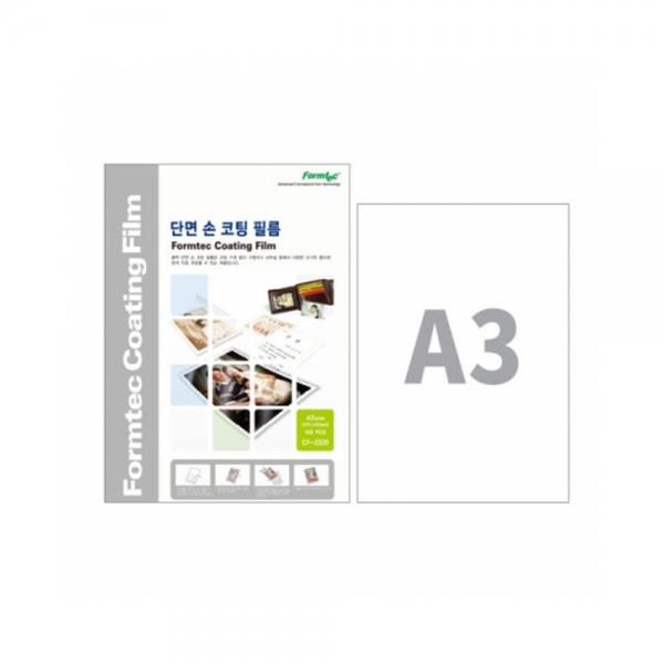 f20 47224 폼텍 단면손코팅필름 CF-2319 A3 1권 1개입