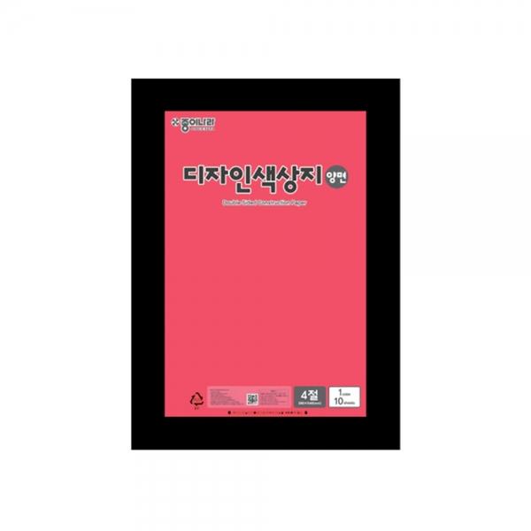 f20 103707 종이나라 디자인 양면색상지 4절 37 흐린빨강 1장 1개입