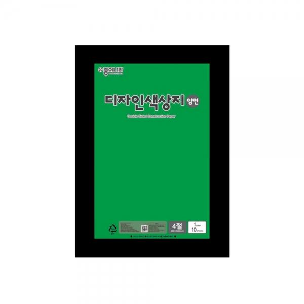 f20 103710 종이나라 디자인 양면색상지 4절 40 밝은초록 1장 1개입