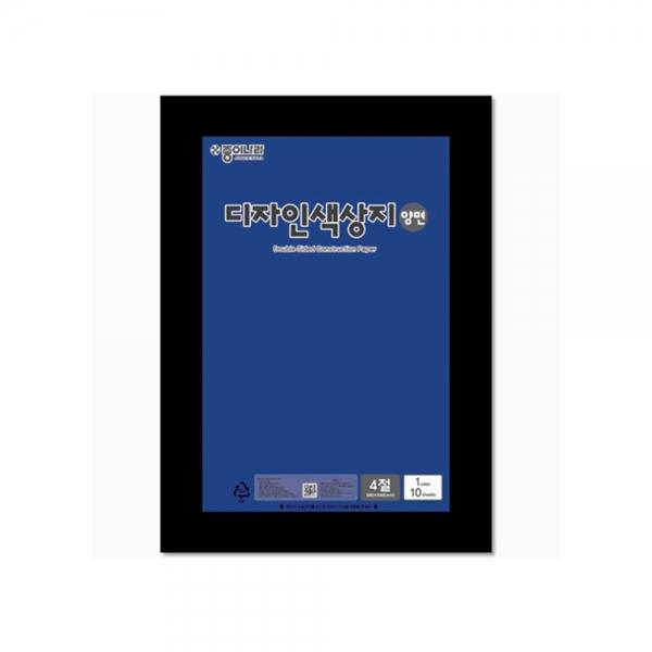 f20 81180 종이나라 디자인 양면색상지 4절 42 밝은남색 1장 1개입