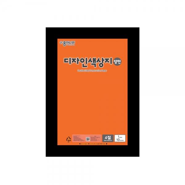 f20 81186 종이나라 디자인 양면색상지 4절 44 밝은주황 1장 1개입