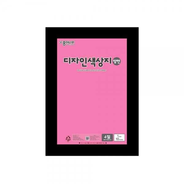 f20 81188 종이나라 디자인 양면색상지 4절 45 마젠타 1장 1개입