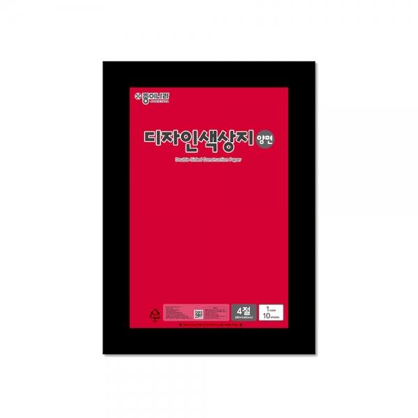 f20 81193 종이나라 디자인 양면색상지 4절 48 빨강 1장 1개입