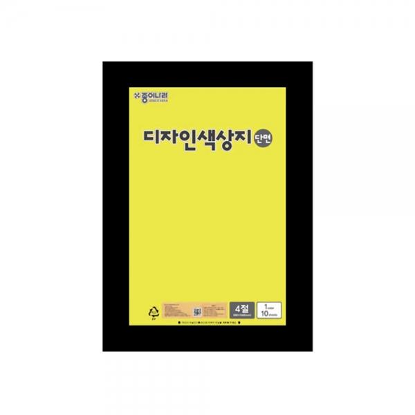 f20 12285 종이나라 색상지 4절 단면 37 형광노랑 1장 1개입