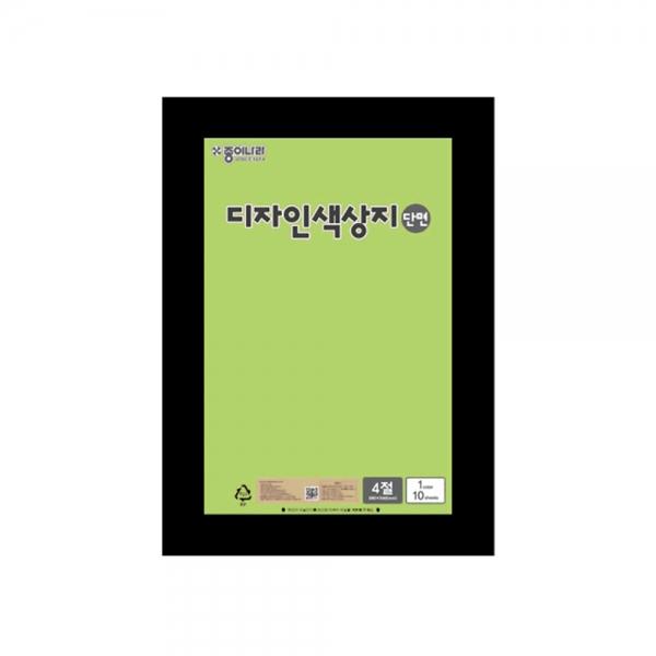 f20 12287 종이나라 색상지 4절 단면 38 형광연두 1장 1개입