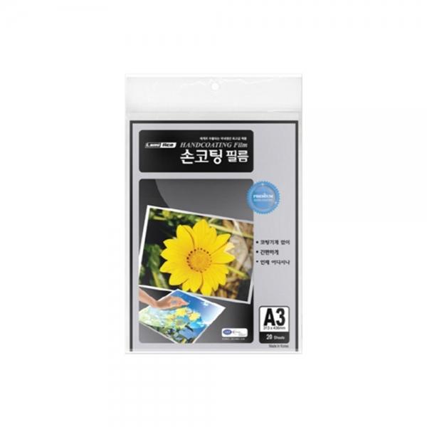 f20 131156 라미에이스 손코팅지 A3 100mic 20매입 303x426mm 국내산 1개 1개입