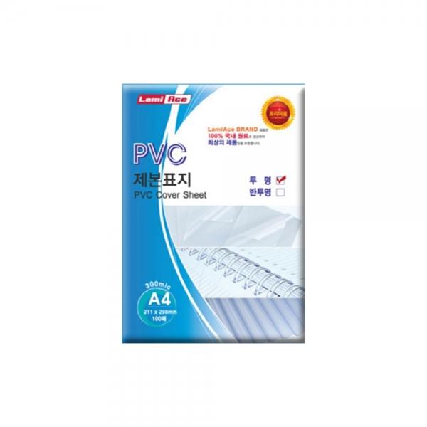 f20 101534 라미에이스 PVC 제본표지 투명 A4 0.3mm 300mic 100매 1권 1개입