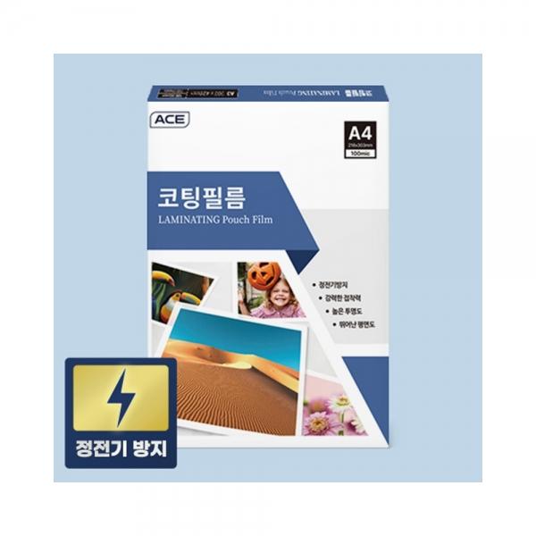 f20 159224 에이스 코팅지 A4 100mic 100매입 고품질 정전기방지원단사용 1개 1개입