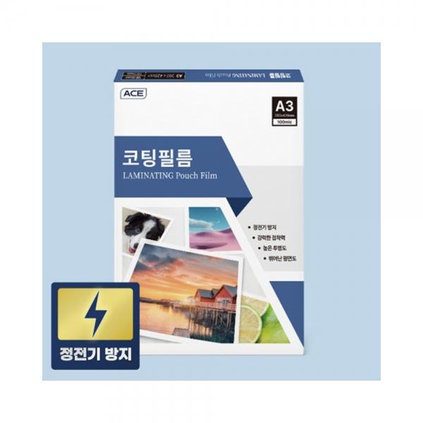 f20 159226 에이스 코팅지 A3 100mic 100매입 고품질 정전기방지원단사용 1개 1개입