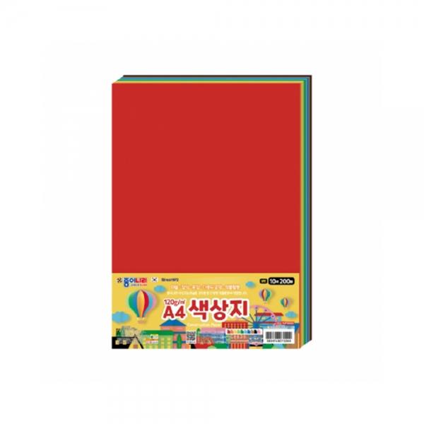 f20 162794 종이나라 A4 양면색상지 10색 200매 120G 1봉 1개입