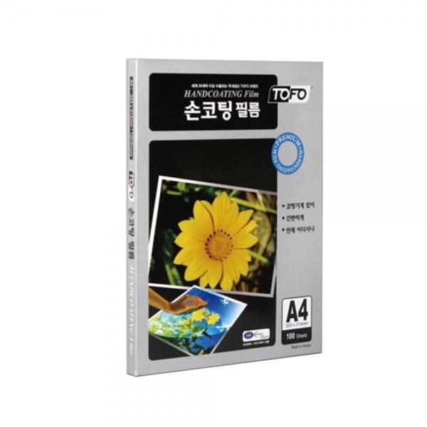f20 99868 라미에이스 손코팅지 A4 100mic 100매입 223x313mm 1개 1개입