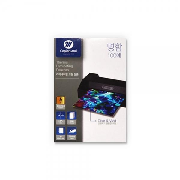 f20 71346 카피어랜드 라미네이팅코팅지 명함 6.5x9.5mm100매 1개 1개입