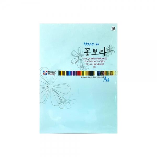 f20 29760 한지로 꽃보라한지 A4 15장입 10 연파랑 1봉 1개입