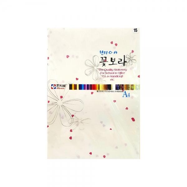 f20 29766 한지로 꽃보라한지 A4 15장입 15 흰하트 1봉 1개입