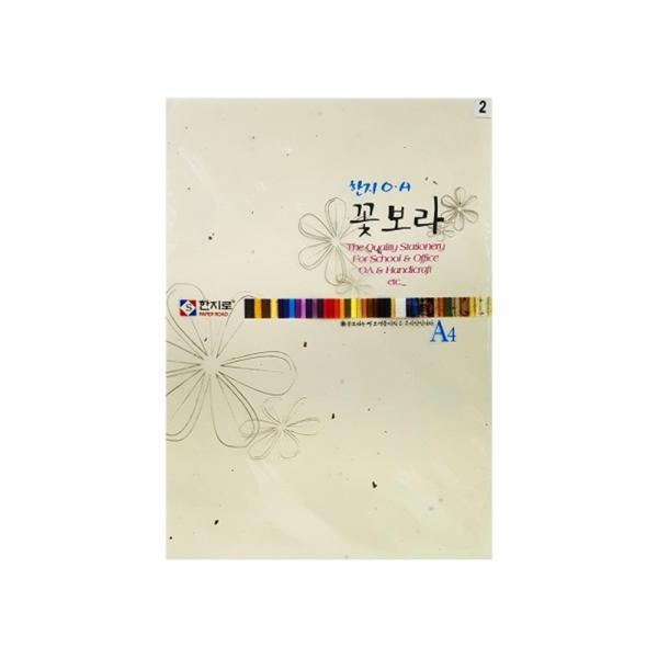 f20 29752 한지로 꽃보라한지 A4 15장입 2 피지 1봉 1개입