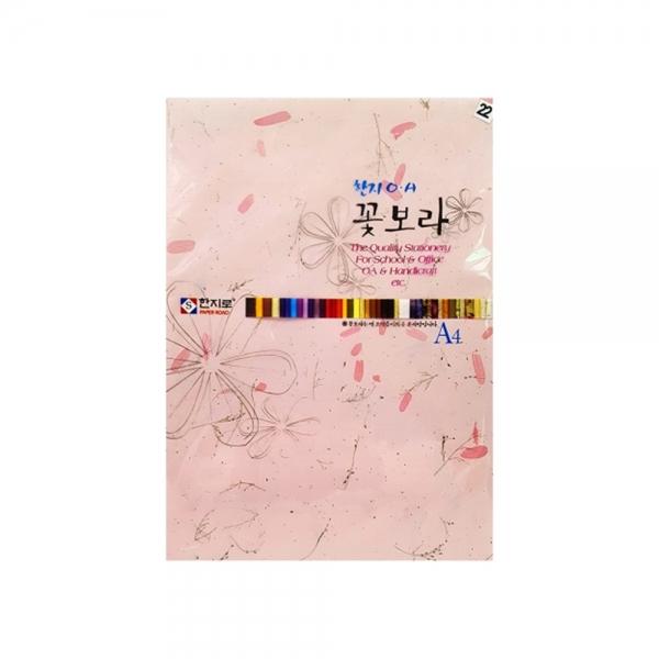 f20 29773 한지로 꽃보라한지 A4 15장입 22 분홍 1봉 1개입