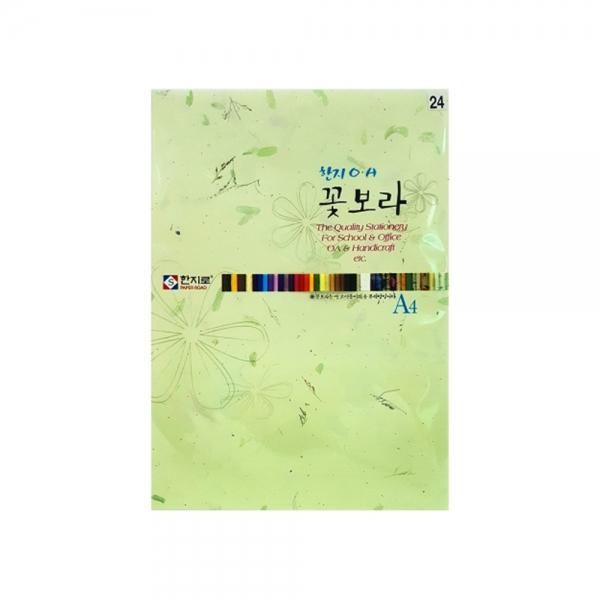 f20 29775 한지로 꽃보라한지 A4 15장입 24 연초록 1봉 1개입