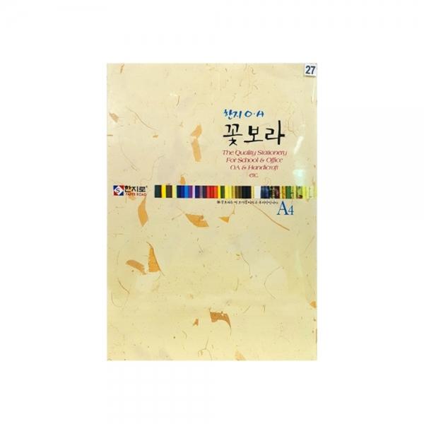 f20 13381 한지로 꽃보라한지 A4 15장입 27 망고 1봉 1개입