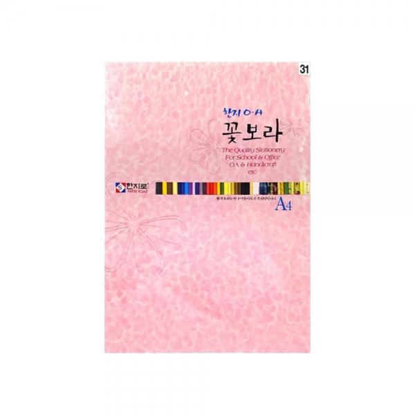 f20 86532 한지로 꽃보라한지 A4 15장입 31 연분홍 1봉 1개입