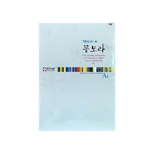 f20 127061 한지로 꽃보라한지 A4 15장입 32 연파랑 1봉 1개입
