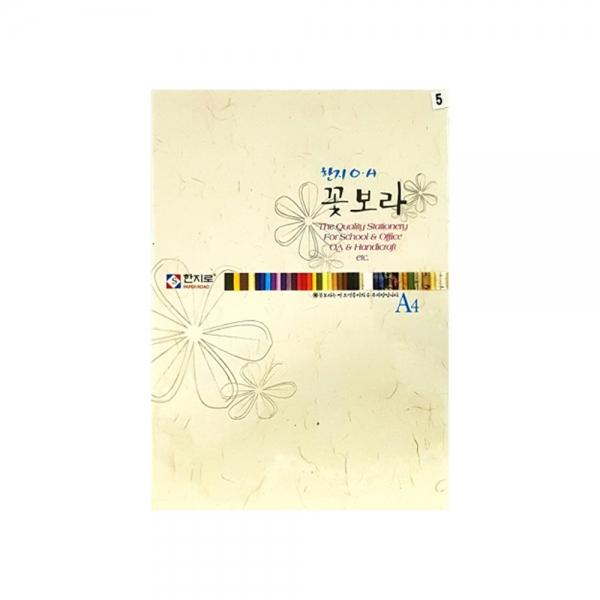 f20 29755 한지로 꽃보라한지 A4 15장입 5 산호색 1봉 1개입
