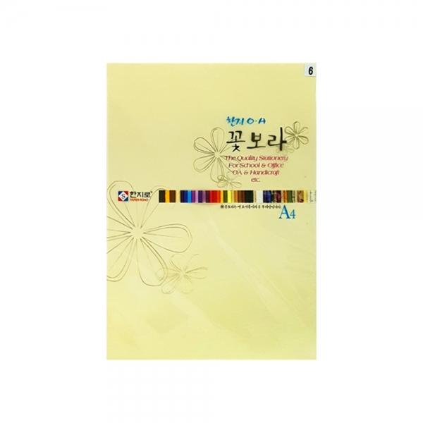 f20 29756 한지로 꽃보라한지 A4 15장입 6 연노랑 1봉 1개입