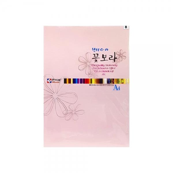 f20 29758 한지로 꽃보라한지 A4 15장입 8 연분홍 1봉 1개입