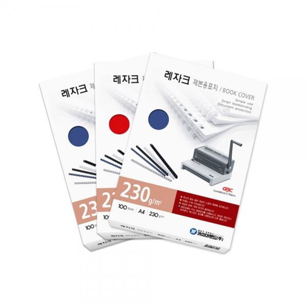 f20 52856 카피어랜드 레자크제본표지 A4 적색 230g 100매 1권 1개입
