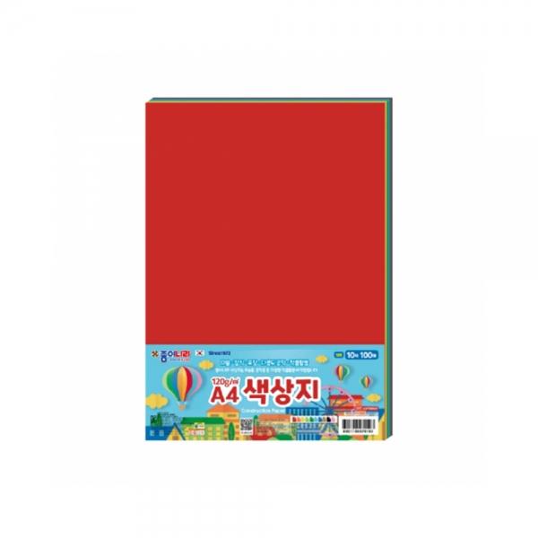 f20 162793 종이나라 A4 양면색상지 10색 100매 120G 1봉 1개입