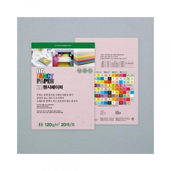 f20 59814 두성 OA팬시페이퍼A4 120g M05 분홍색 20매 1봉 1개입
