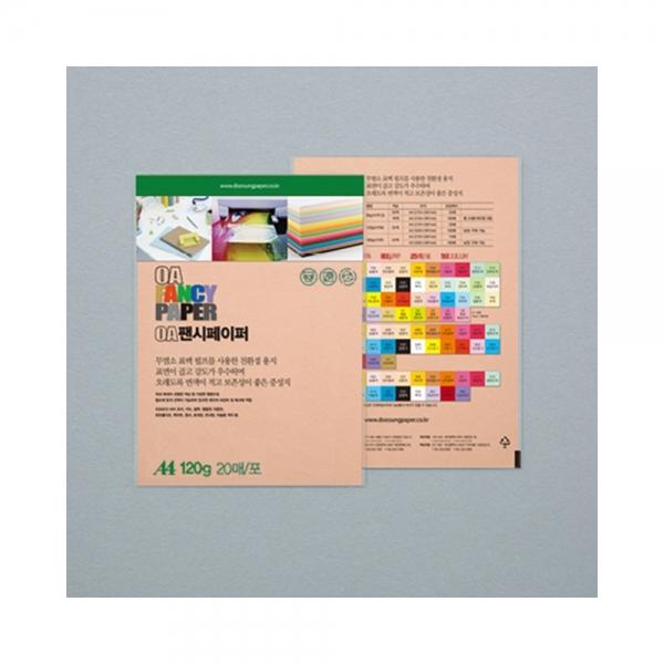 f20 59815 두성 OA팬시페이퍼A4 120g M06 연주황 20매 1봉 1개입