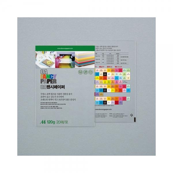 f20 59826 두성 OA팬시페이퍼A4 120g M17 회색 20매 1봉 1개입