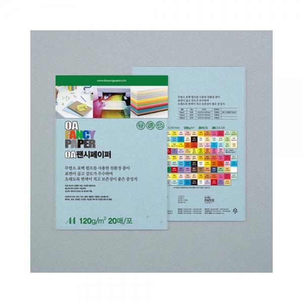 f20 13498 두성 OA팬시페이퍼A4 120g M18 연하늘색 20매 1봉 1개입