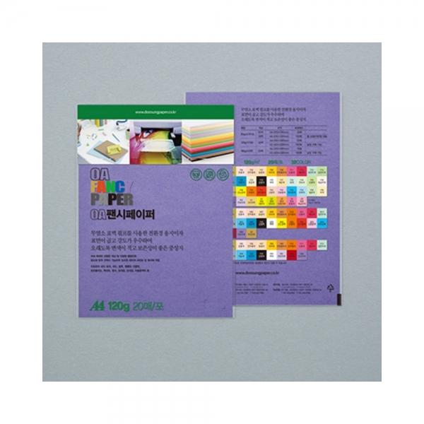 f20 59840 두성 OA팬시페이퍼A4 120g M66 진보라 20매 1봉 1개입