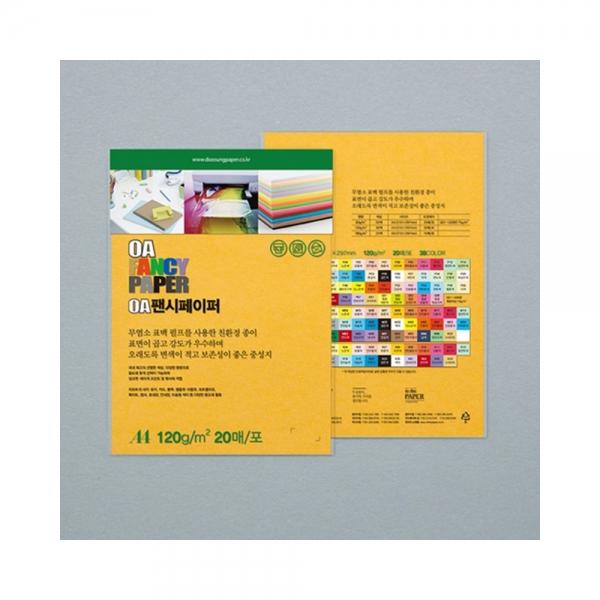 f20 59817 두성 OA팬시페이퍼A4 120g M08 치자색 20매 1봉 1개입