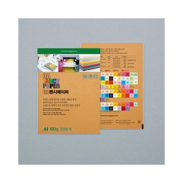 f20 59819 두성 OA팬시페이퍼A4 120g M09 연황토 20매 1봉 1개입