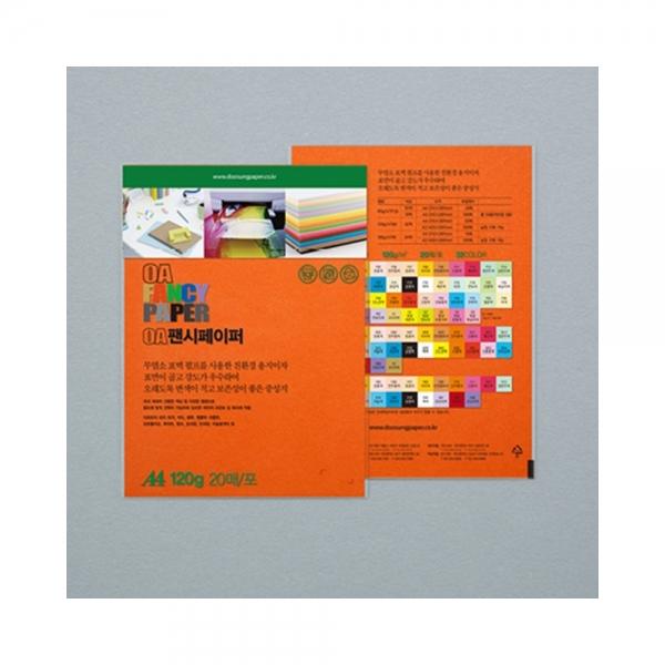 f20 59820 두성 OA팬시페이퍼A4 120g M10 진주황 20매 1봉 1개입
